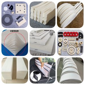 Sealed industrial wool felt